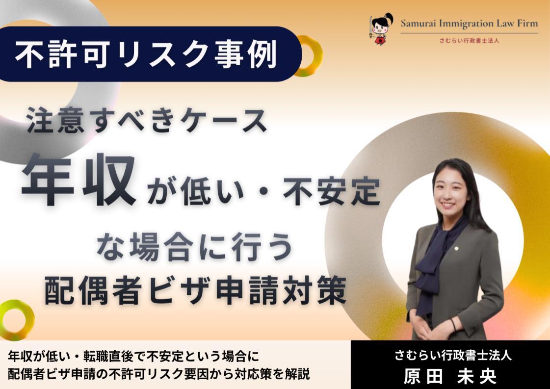 international-marriage-disapproval-low-income_01